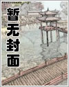 他是谁分集剧情
